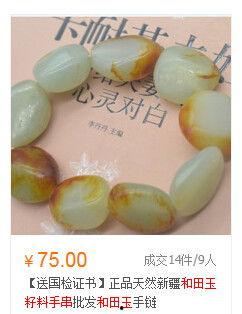 山料手串怎么看品质等级,山料手串品质等级鉴定指南