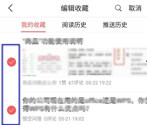 头条里的内容怎么找,[关键词1]与[关键词2]的碰撞，揭示[主题]