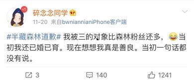 千万级网红吃瓜微博,揭秘吃瓜微博背后的热点风云