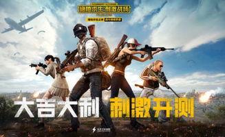 吃鸡游戏主播集体吃瓜,揭秘游戏圈幕后风云