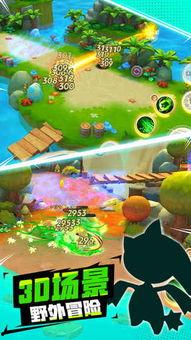 头条小游戏萌宠大冒险,解锁奇幻世界，开启欢乐之旅