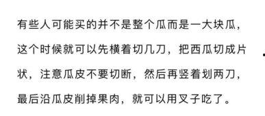 违心吃瓜文案怎么写好,揭秘网络舆论背后的心理真相