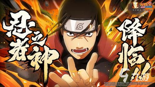 火影忍者最新爆料在哪看,揭秘神秘新篇章，独家观看指南揭晓！