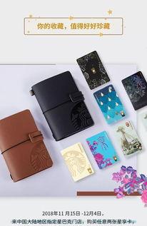 写明星的手账本,揭秘明星日常