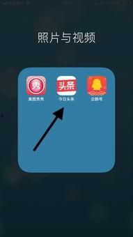 如何查看头条推送的广告,如何轻松查看与识别