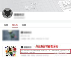 怎么查询已经发的微头条,如何查询已发布微头条内容汇总”