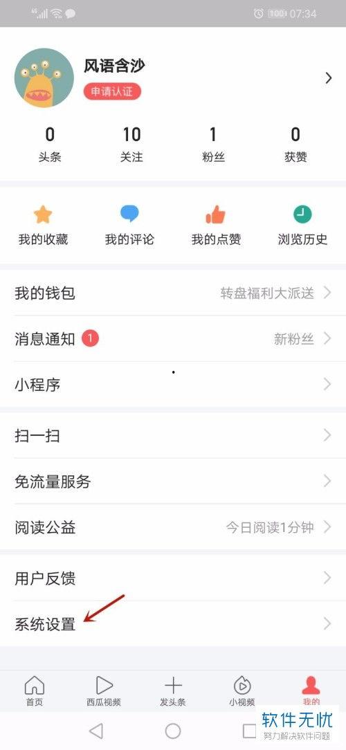 极速头条里的相片在哪,捕捉瞬间，照片背后的故事