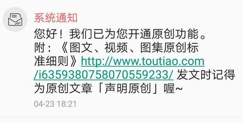 今日头条好运连连来,揭秘今日头条助力美好生活新篇章