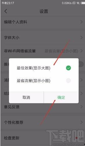 怎么设置头条里的图片,掌握图片优化技巧，提升内容吸引力
