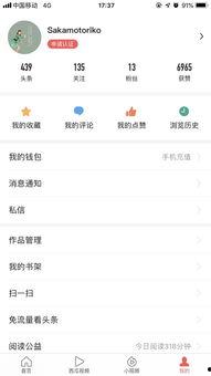 怎么留言头条号信息,如何高效留言头条号，提升互动与曝光度”