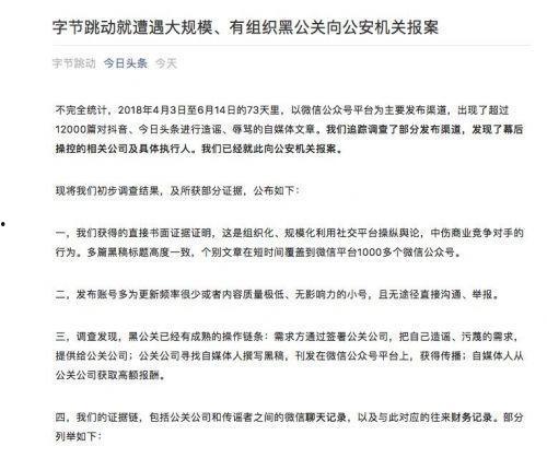 头条线索,探寻背后的热点与趋势