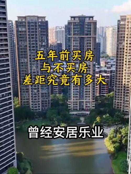 今日头条楼盘,热门项目一览，投资与自住两相宜”