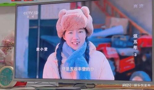 麦小登男友的头条号,揭秘明星背后的甜蜜爱情故事