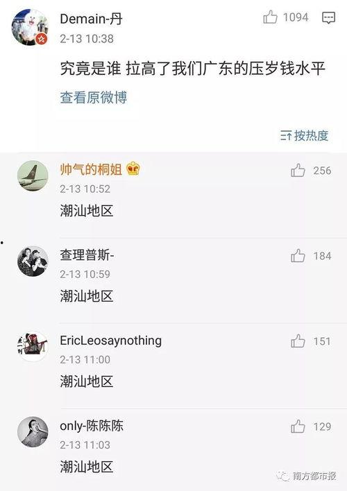 头条发50元红包多少,红包雨来袭，快来抢！