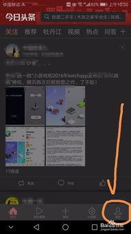 头条中的阅读怎么删除,因为我需要查看具体的头条内容才能提取出合适的副标题。如果您能提供头条的具体内容或标题，我可以帮您生成一个概述文章的副标题。请提供相关信息。