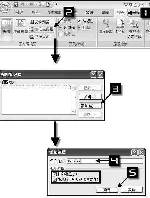 头条怎么取消重复标题,头条取消重复标题全攻略