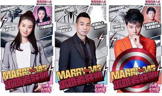 约吧大明星多少期,明星互动新篇章，精彩瞬间大盘点