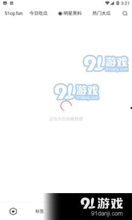 吃瓜爆料什么app好,一探“什么app”的神秘魅力