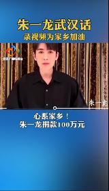 香港疫情严峻明星捐款,明星慷慨捐款助力抗疫