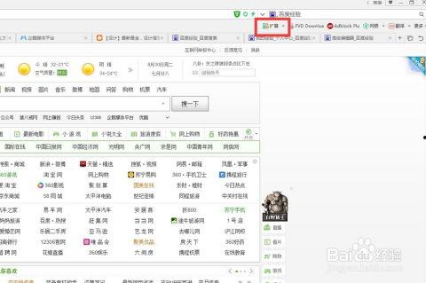 今日头条视频雪人特效,今日头条视频带你领略冬日奇幻魅力