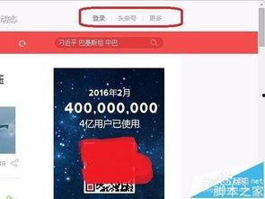 今日头条倒车视频下载,教你轻松掌握停车技巧