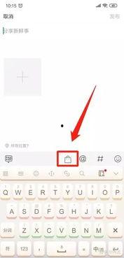 微头条带货怎么赚钱,揭秘如何轻松赚取收益