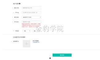 头条号里如何开店铺,开启你的电商之旅