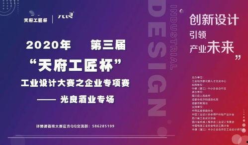 三色杯每日大赛活动方案,缤纷挑战，竞技盛宴