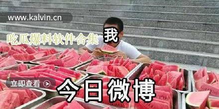 最新的吃瓜爆料视频,视频内容大起底，真相令人震惊！