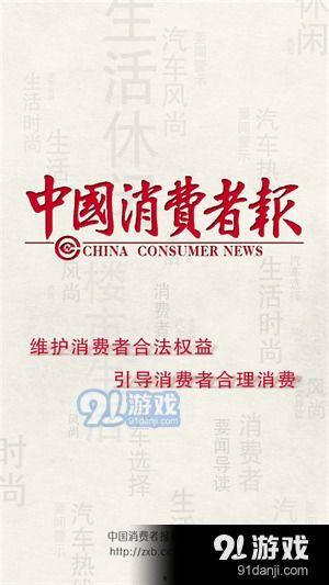 中国最新爆料首发新闻网,首发新闻网独家揭秘重大事件
