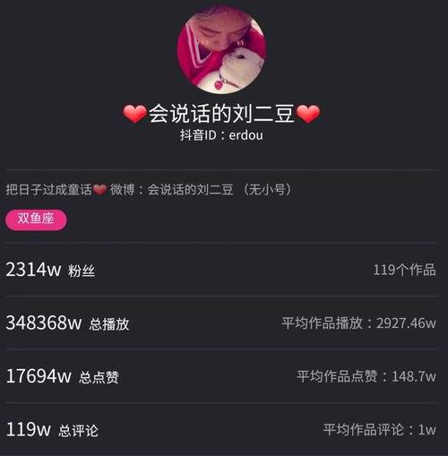 抖音吃瓜网红qq,揭秘网红QQ背后的故事与真相”