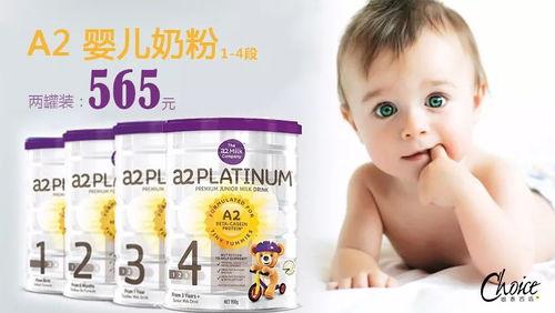 喝a2的明星宝宝,A2蛋白奶粉引领育儿新风尚