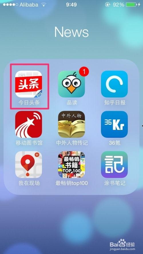 头条怎么增加关键词栏目,轻松提升内容曝光度