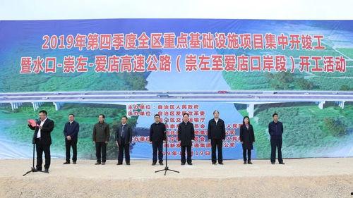 广西崇左水口头条,聚焦水口镇最新动态，展现魅力乡村发展新篇章