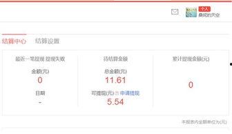 头条号如何看分数,如何轻松提升你的内容影响力