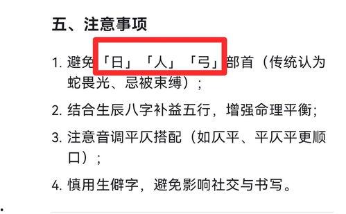 头条名字取什么名好呢,揭秘热门话题背后的故事