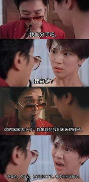 明星经典桥段对话,重温明星经典桥段对话