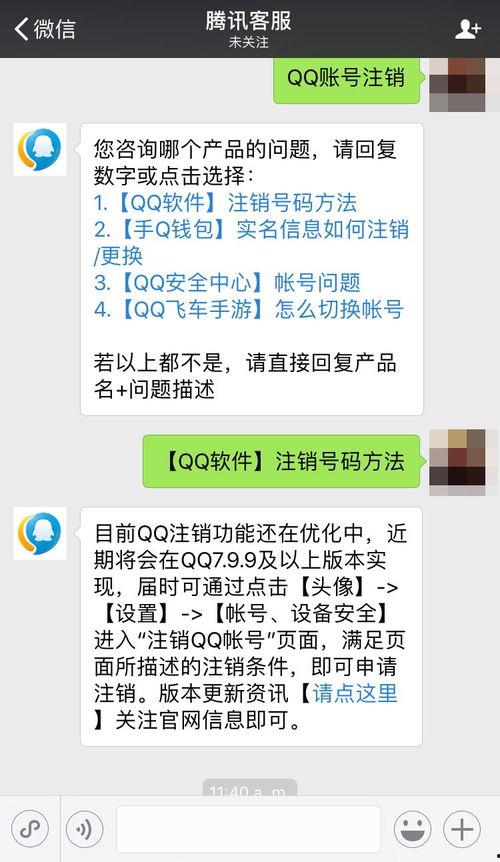 济宁公司注销新闻头条,告别历史，迈向新篇章