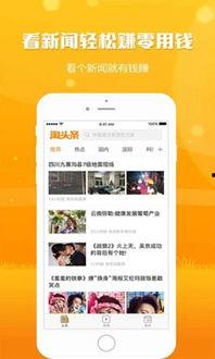 头条里有惊喜吗吗,惊喜连连，揭秘“有惊喜吗”背后的秘密