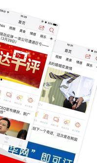 重庆新农人今日头条下载,乡村振兴的生力军，今日头条聚焦农业新篇章