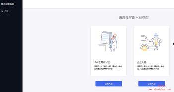 企业可以进驻头条小店吗,开启电商新篇章