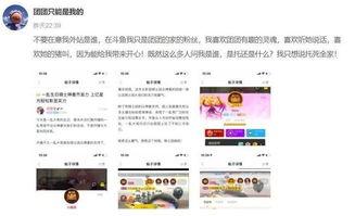 小团团工会爆料视频,揭秘幕后精彩瞬间