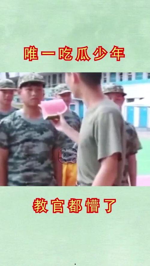 瓜吃的措手不及,措手不及的惊喜瞬间