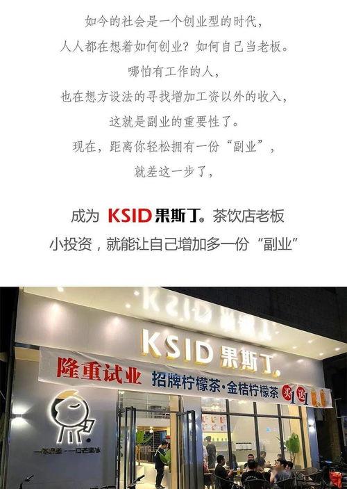 网红美颜怎么开的店