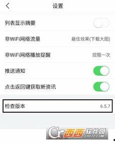 今日头条怎么装回旧版,教你如何将今日头条恢复至旧版