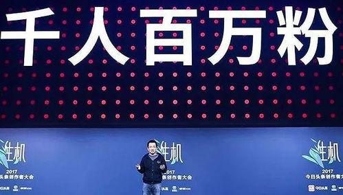 今日头条好友的粉丝,揭秘热门账号背后的神秘力量！”