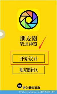 明星点赞朋友圈模板,揭秘明星私下的温馨瞬间