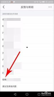极速头条号发视频,揭秘热门话题背后的真相