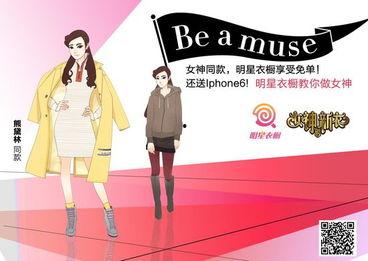 明星衣橱买手总监,时尚潮流的幕后选购智慧