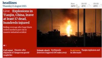 海城头条炸了,热议不断